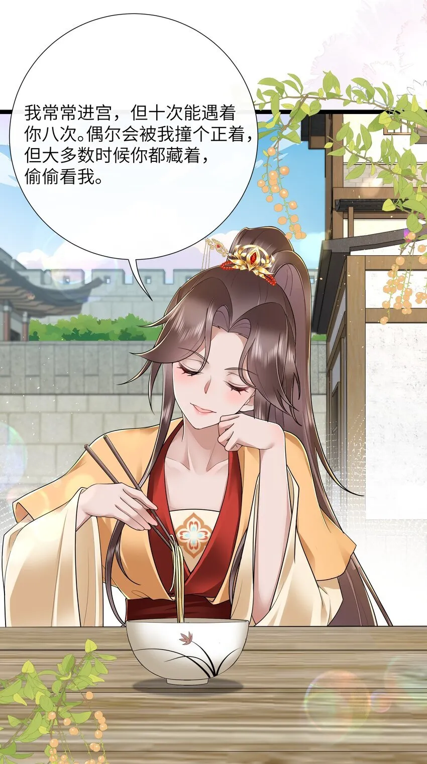 032 满船清梦压星河28
