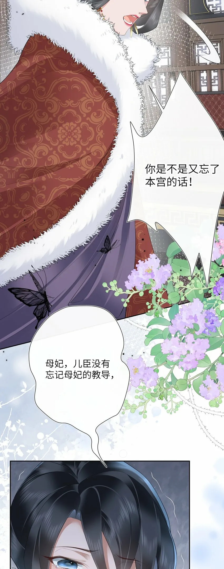 017 梦回人远许多愁5