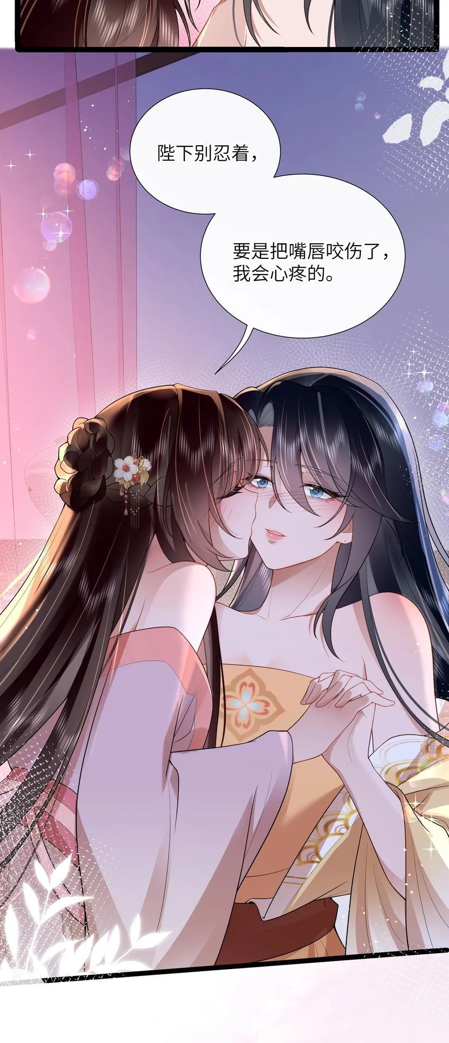 53 此时此夜难为情5