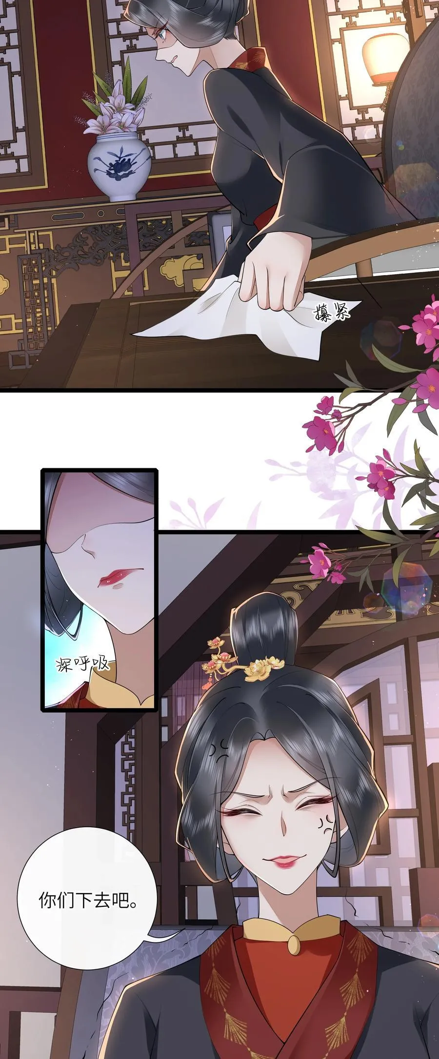 035 今朝欢乐便无愁17