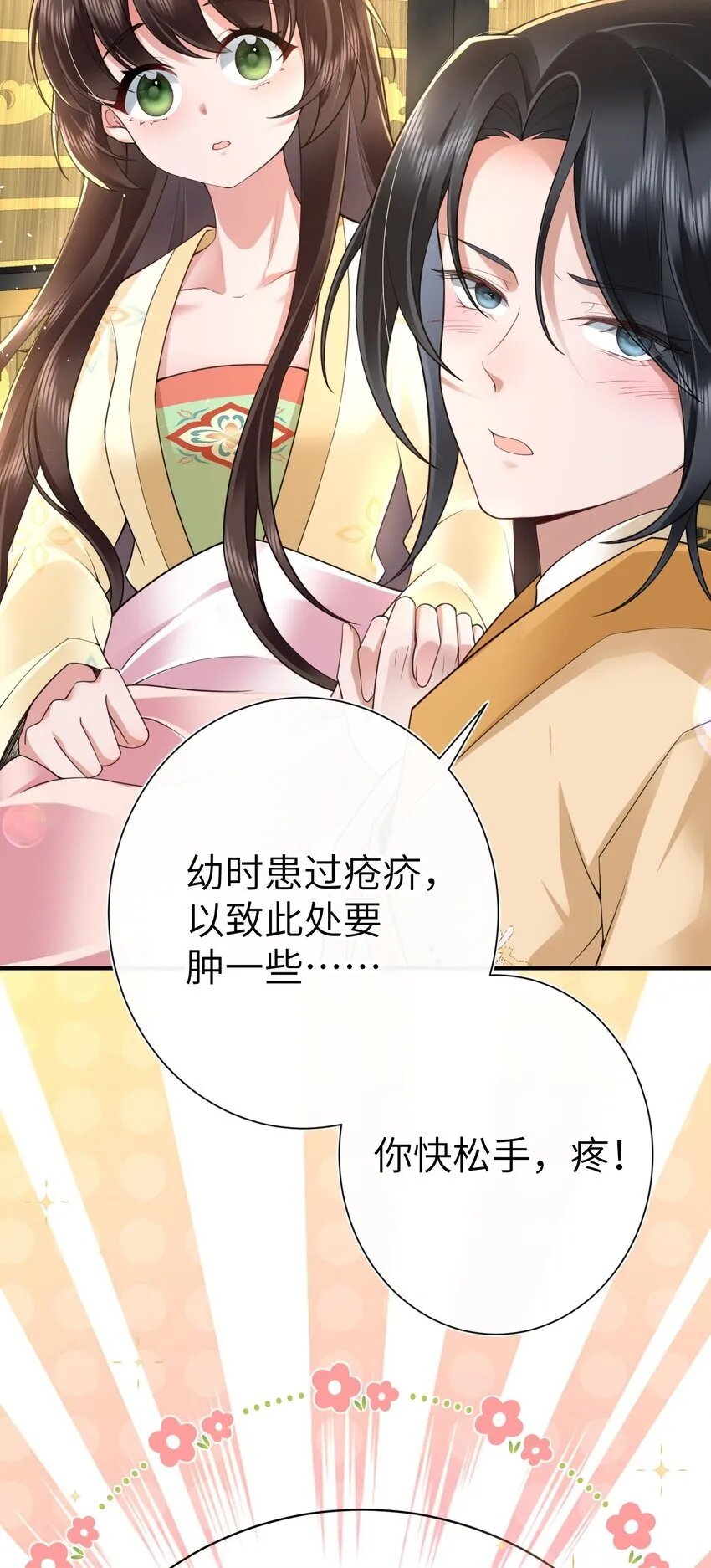 021 薄汗轻衣透4