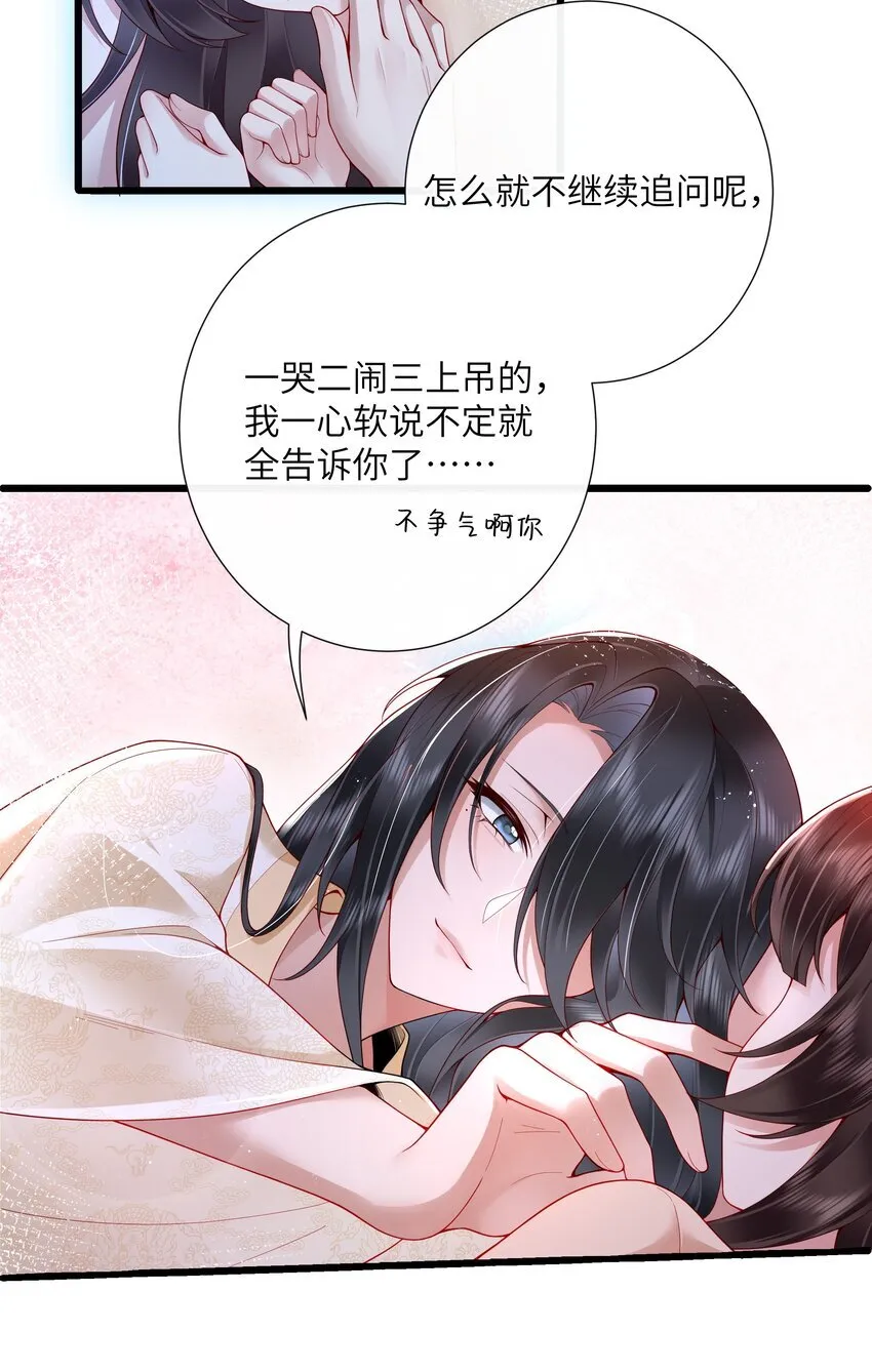 022 榴花开欲然13