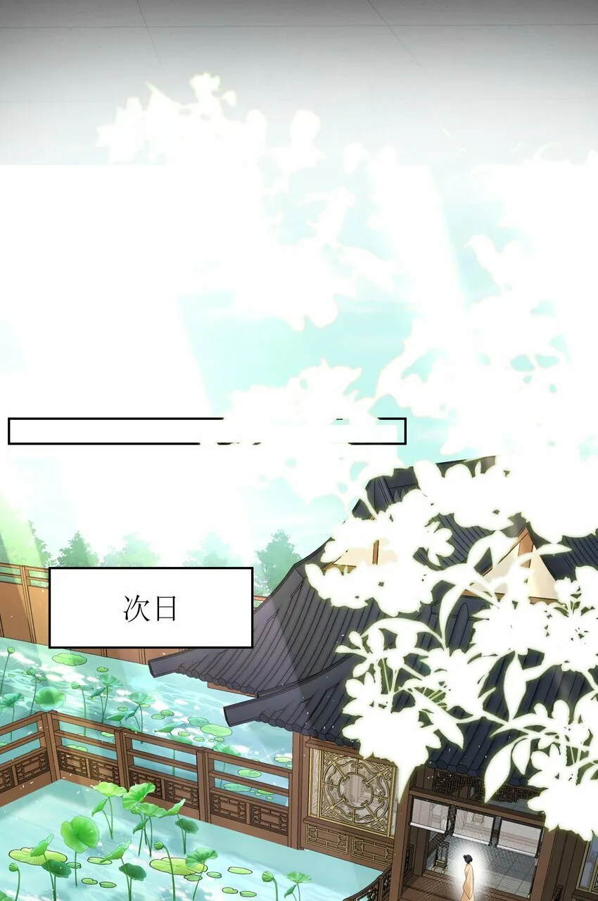 019 娇痴不怕人猜16