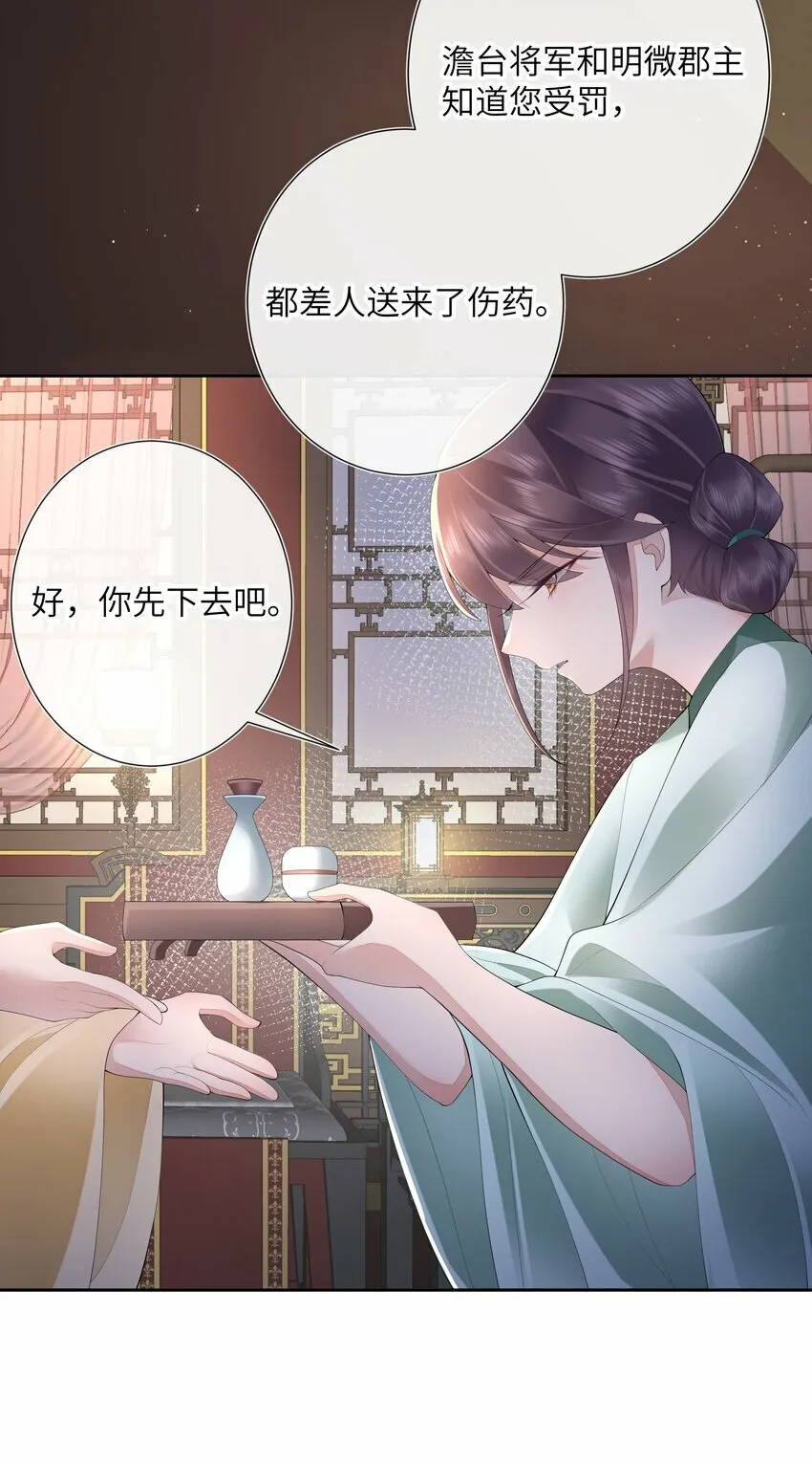 018 山有木兮木有枝15