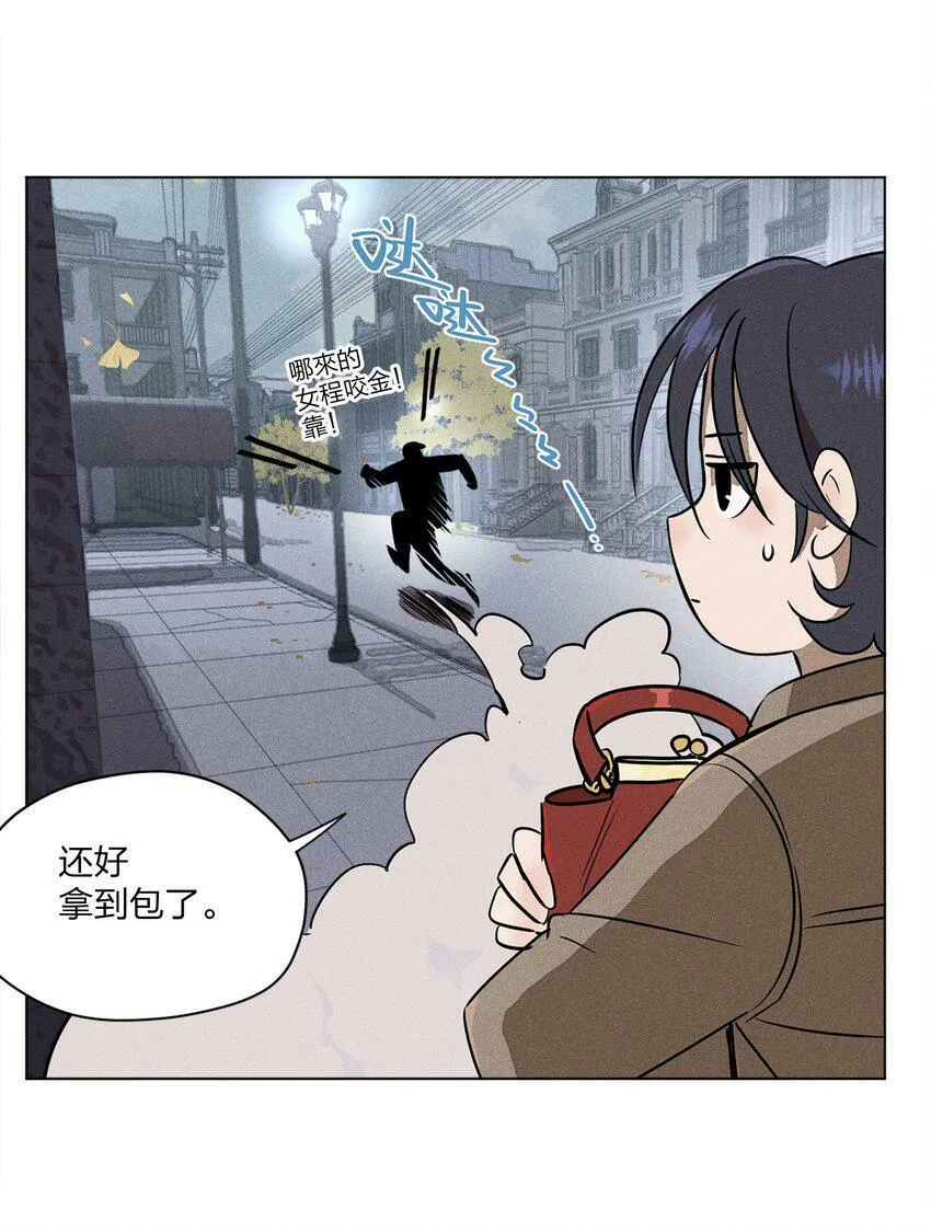 第二话 初识5