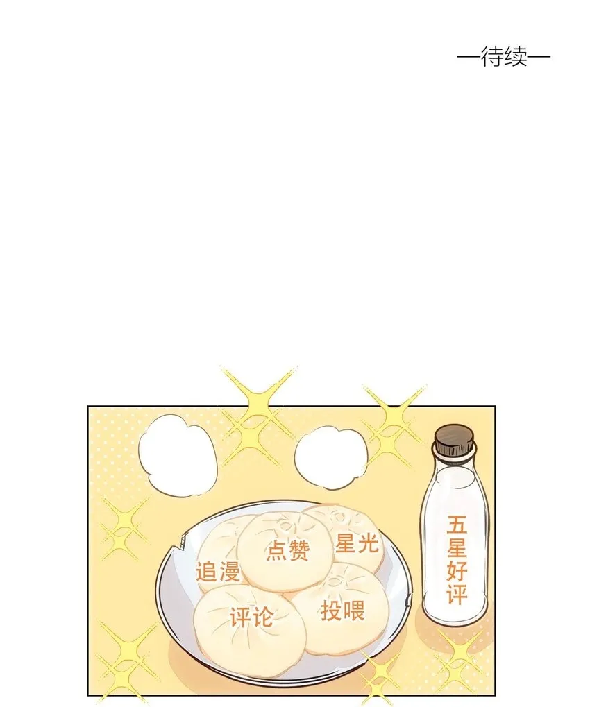 第二十六 两位观众49