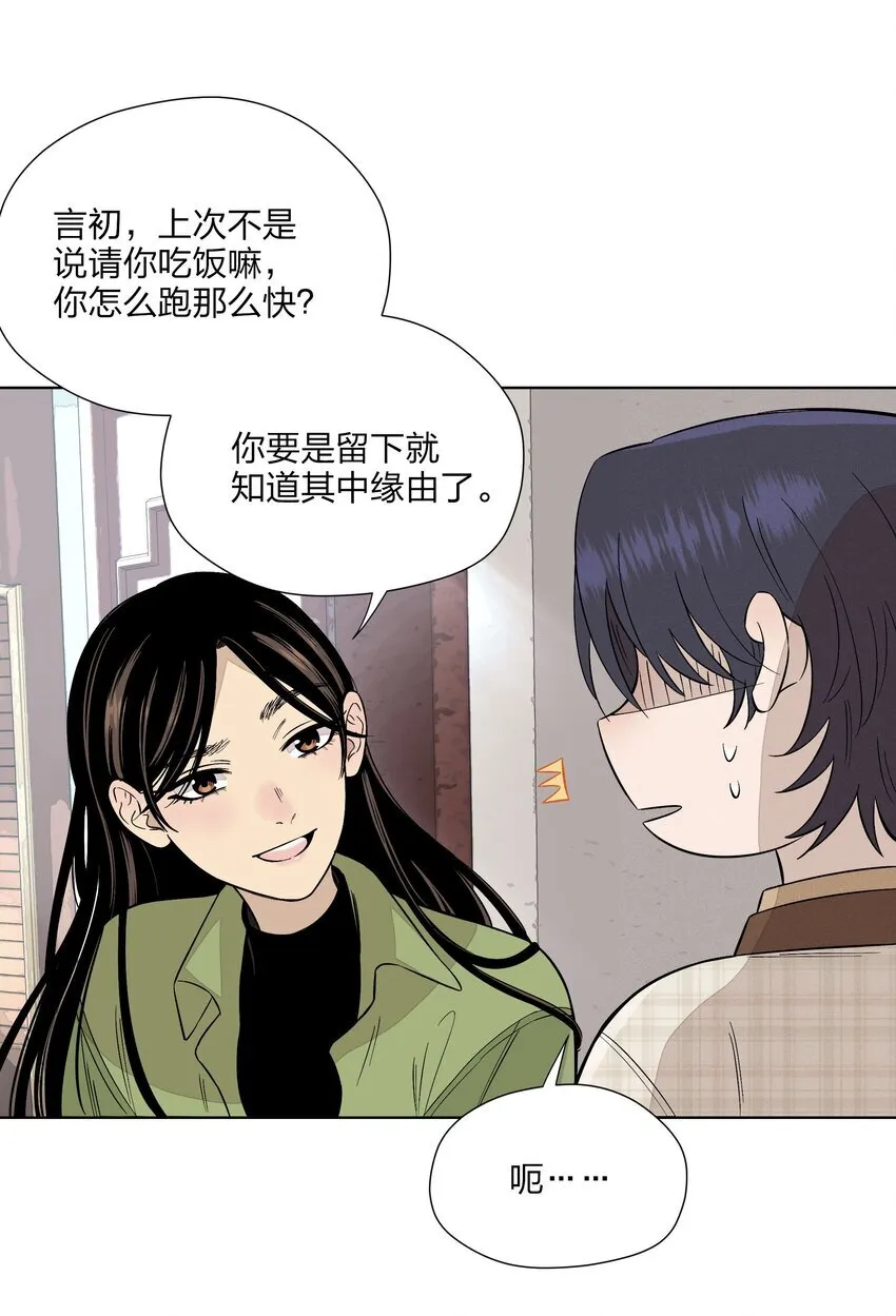 第二十八 有偷有还4