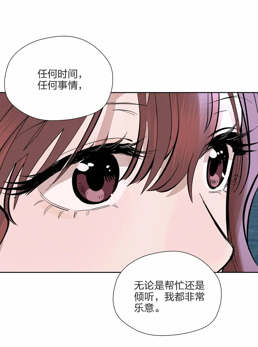 第十三话 海边的夜晚46