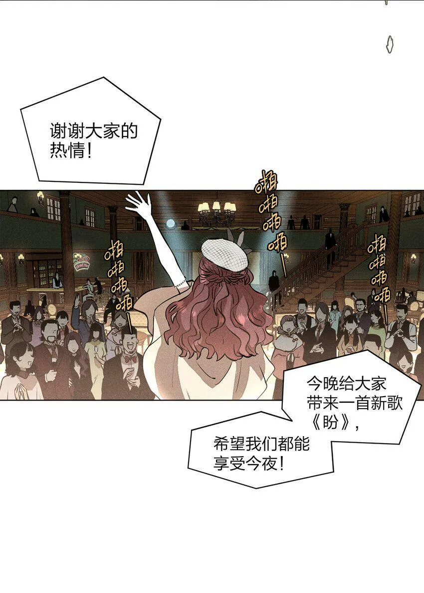 第一话 仙乐林8