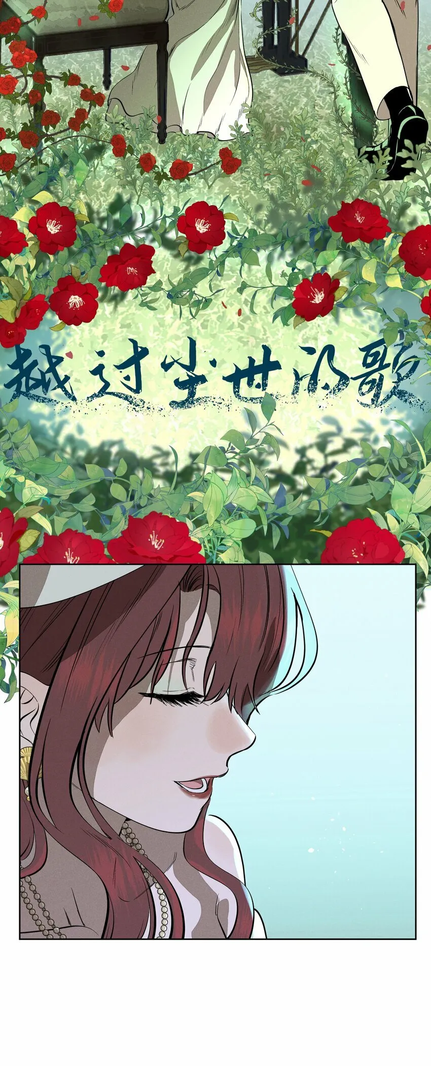 第十一话 拥抱5