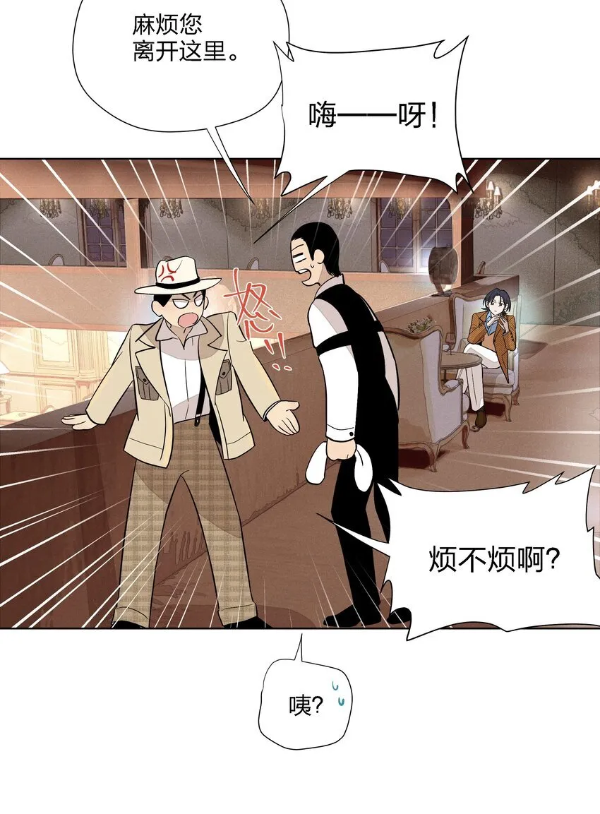 第二十六 两位观众12