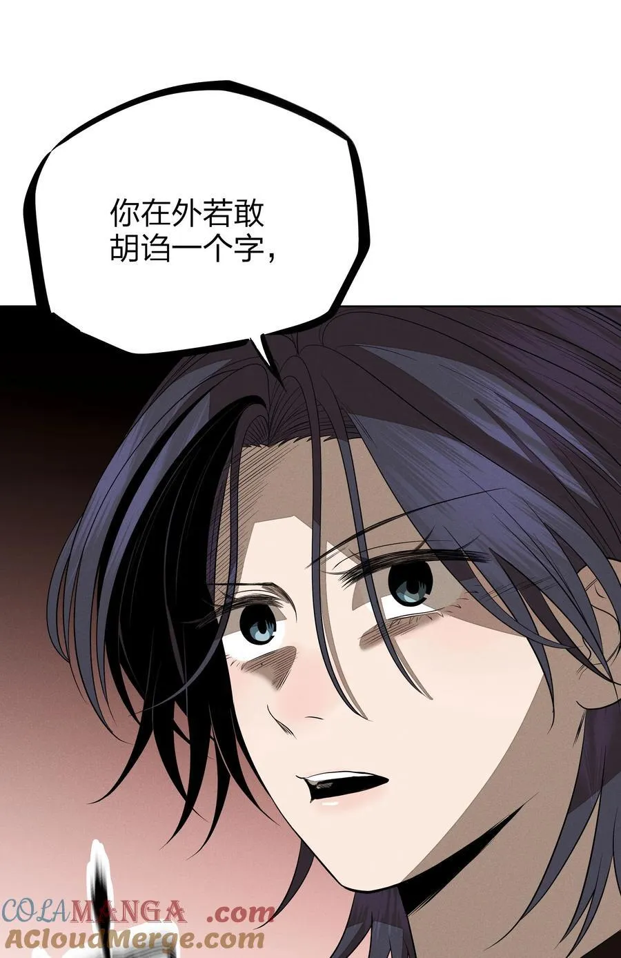 第五十一 觥筹交错27