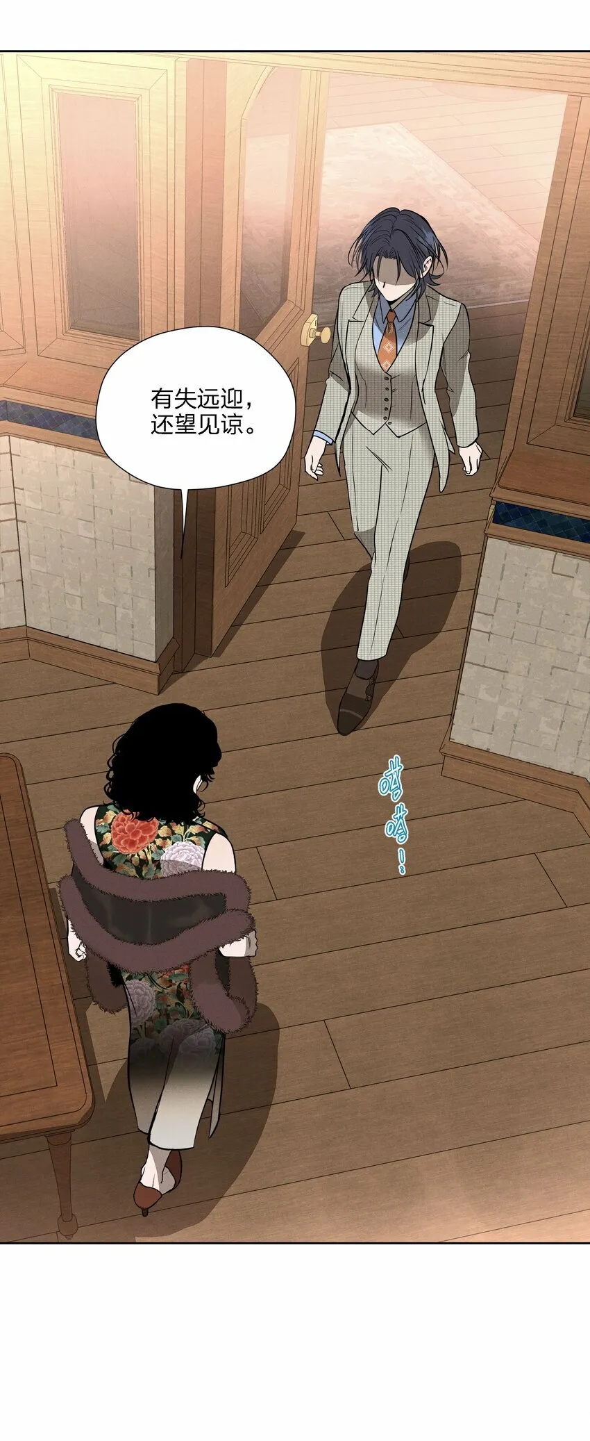 第十六话 言初的决定25