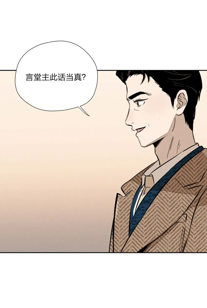 第三十六 黄雀在后25