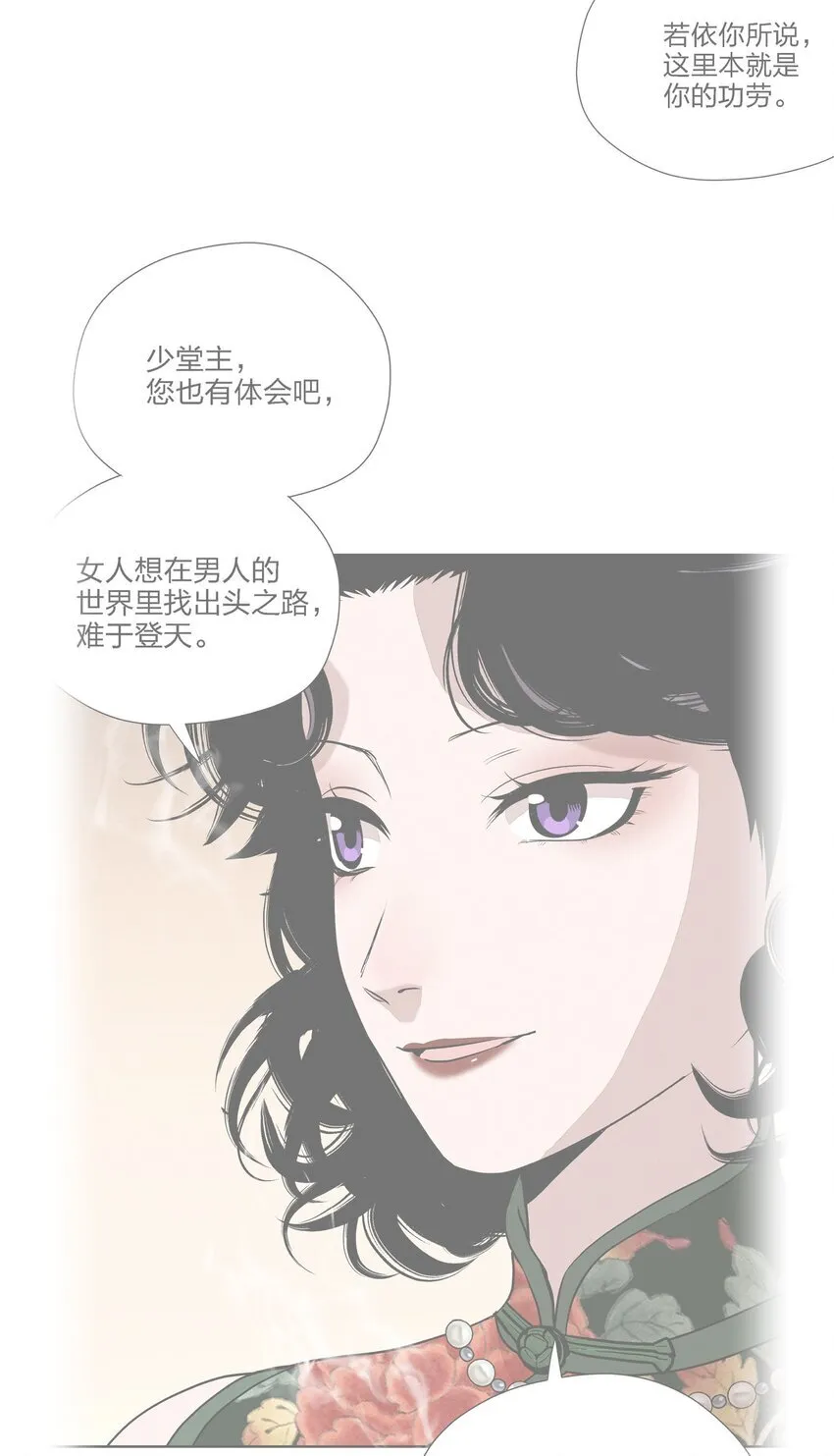 第二十八 有偷有还44
