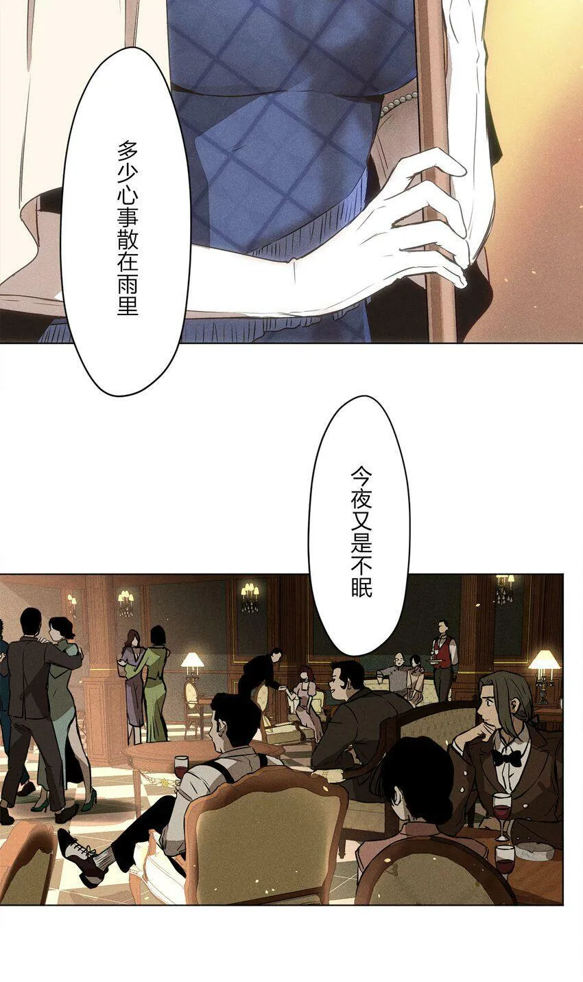第一话 仙乐林12