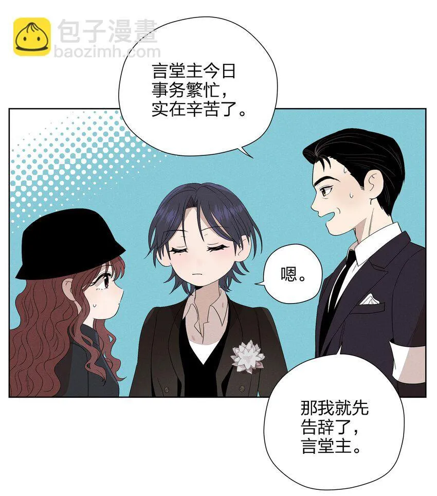 第二十四 隐忍的等待14