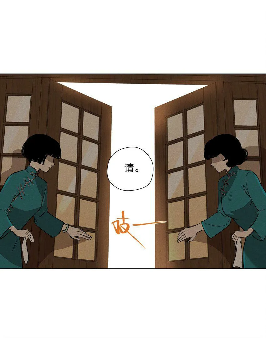 第八话 会客4