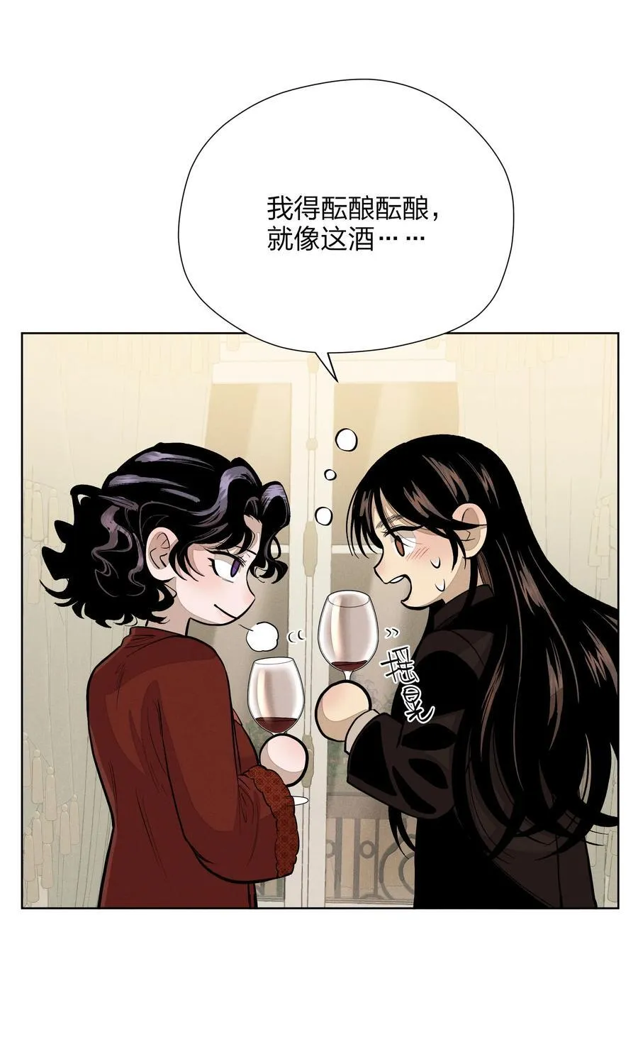 第五十九 黯淡的花火53