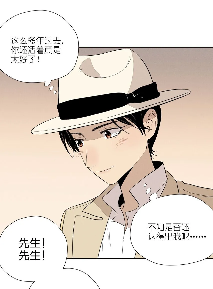 第二十六 两位观众11