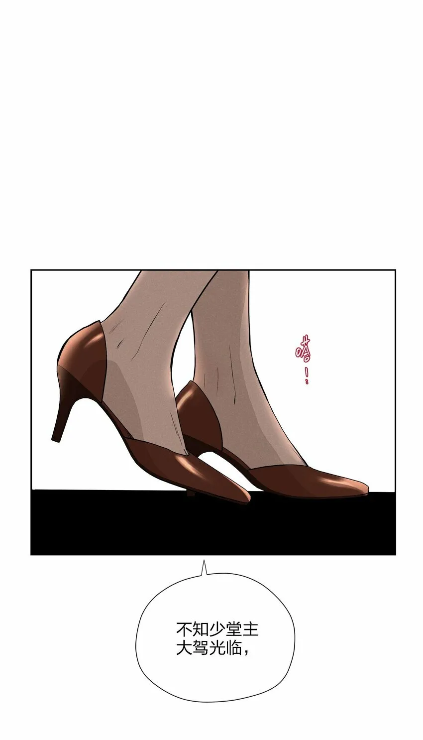第十六话 言初的决定24