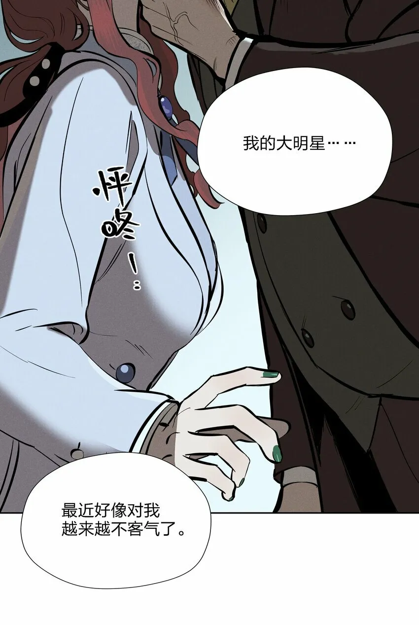 第十一话 拥抱37