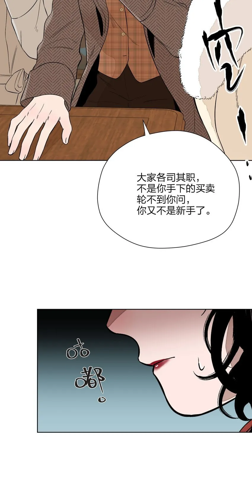 第三十四 目光之下22