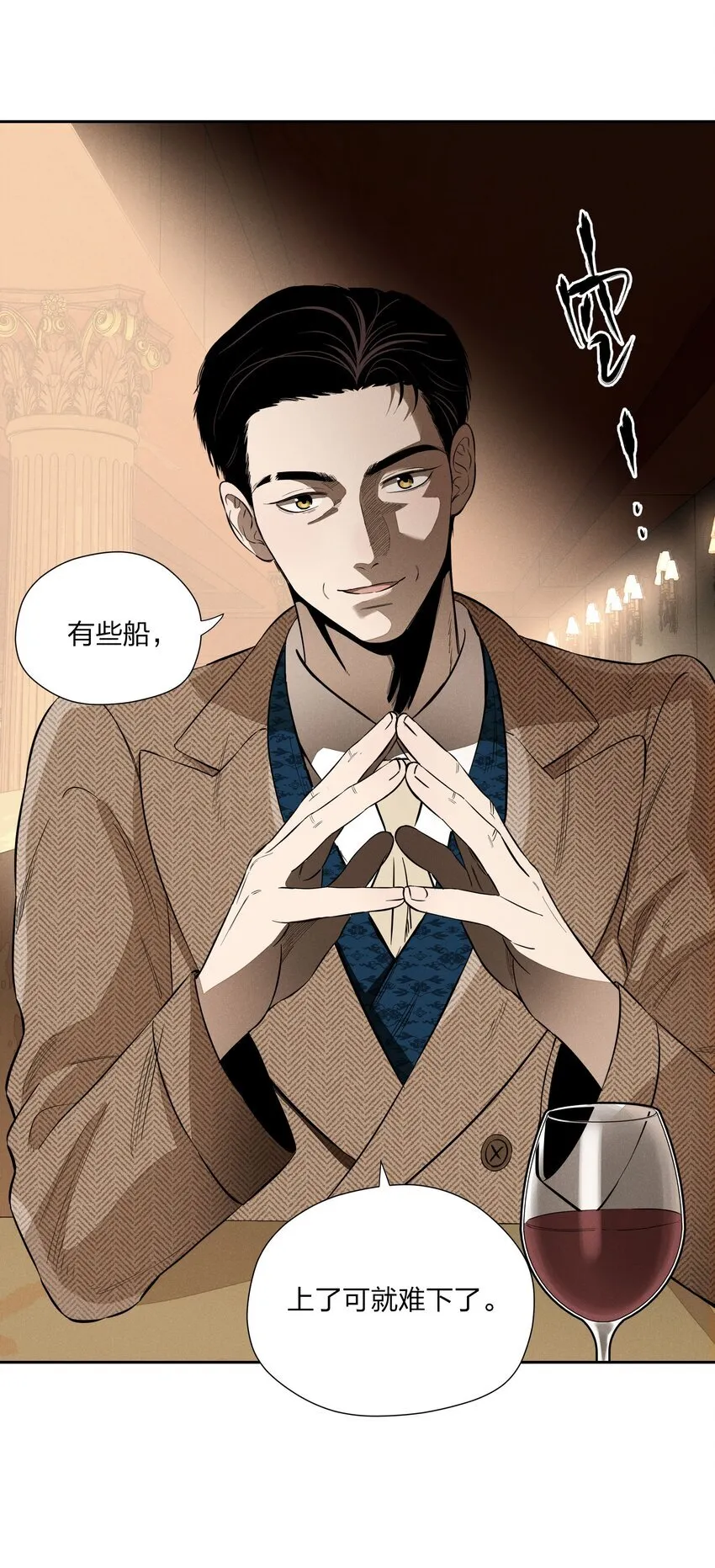 第三十六 黄雀在后28