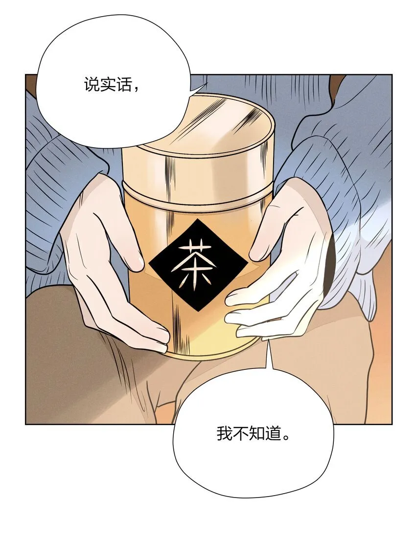 第三十五 秘密险中求41