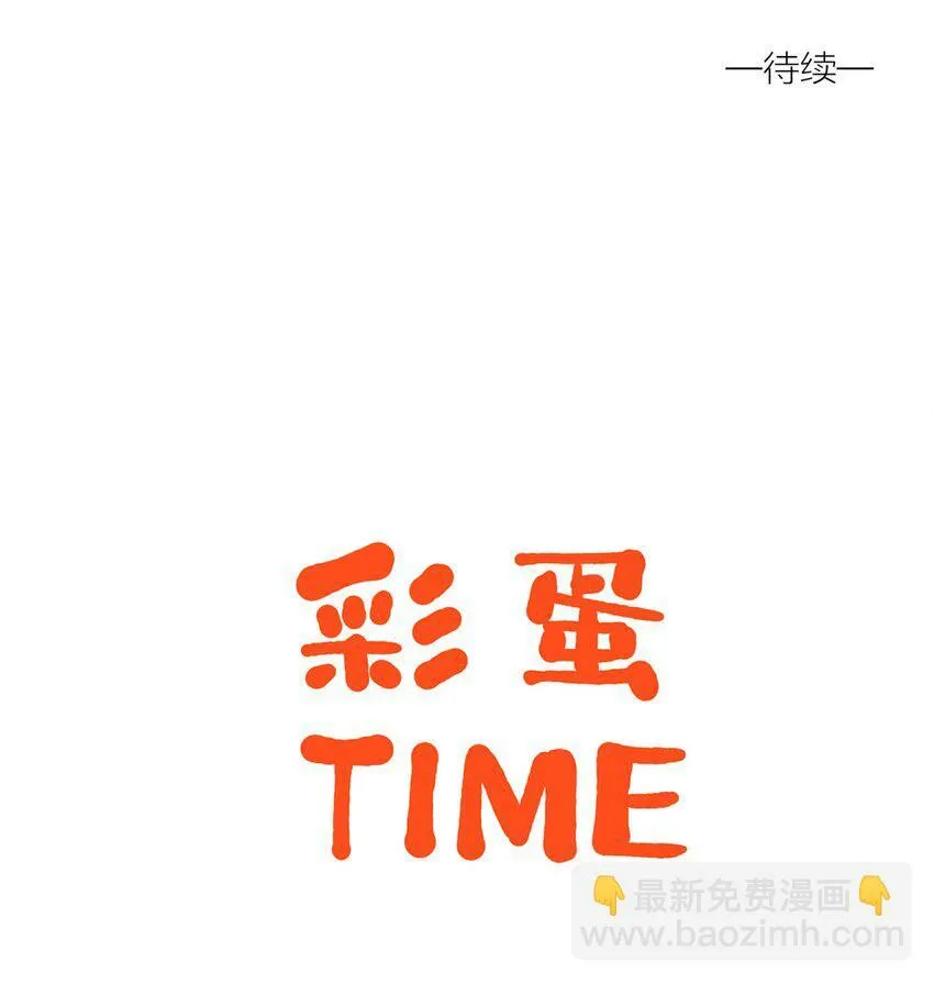第十七话 恩人65