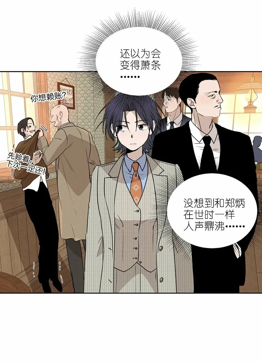 第十六话 言初的决定16