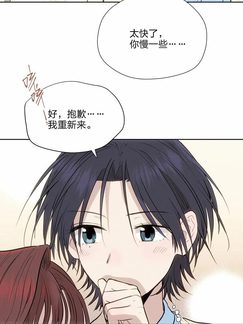 第十五话 第一堂课45