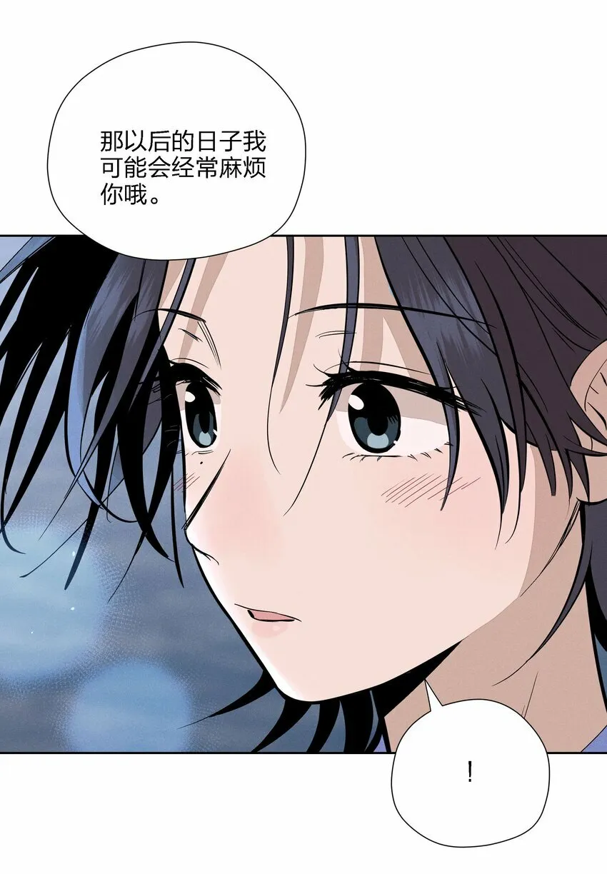 第十三话 海边的夜晚52