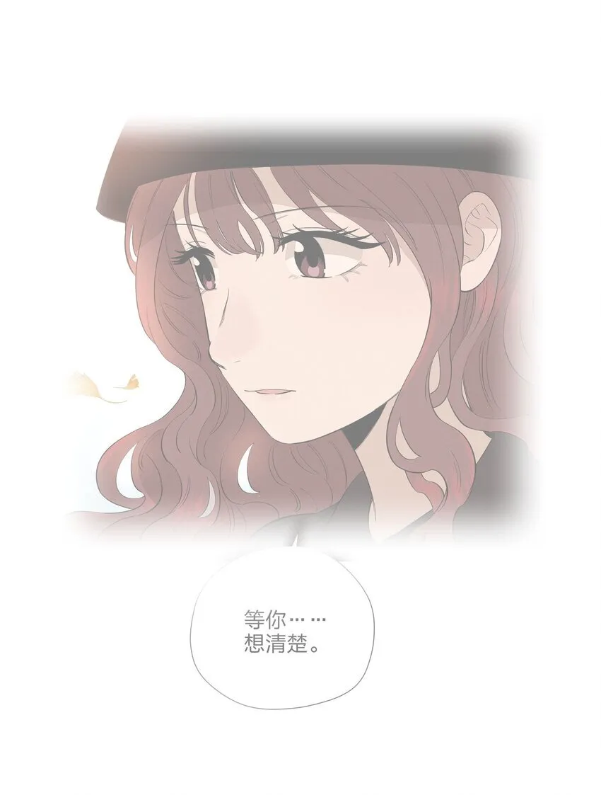 第二十九 敞开心扉23