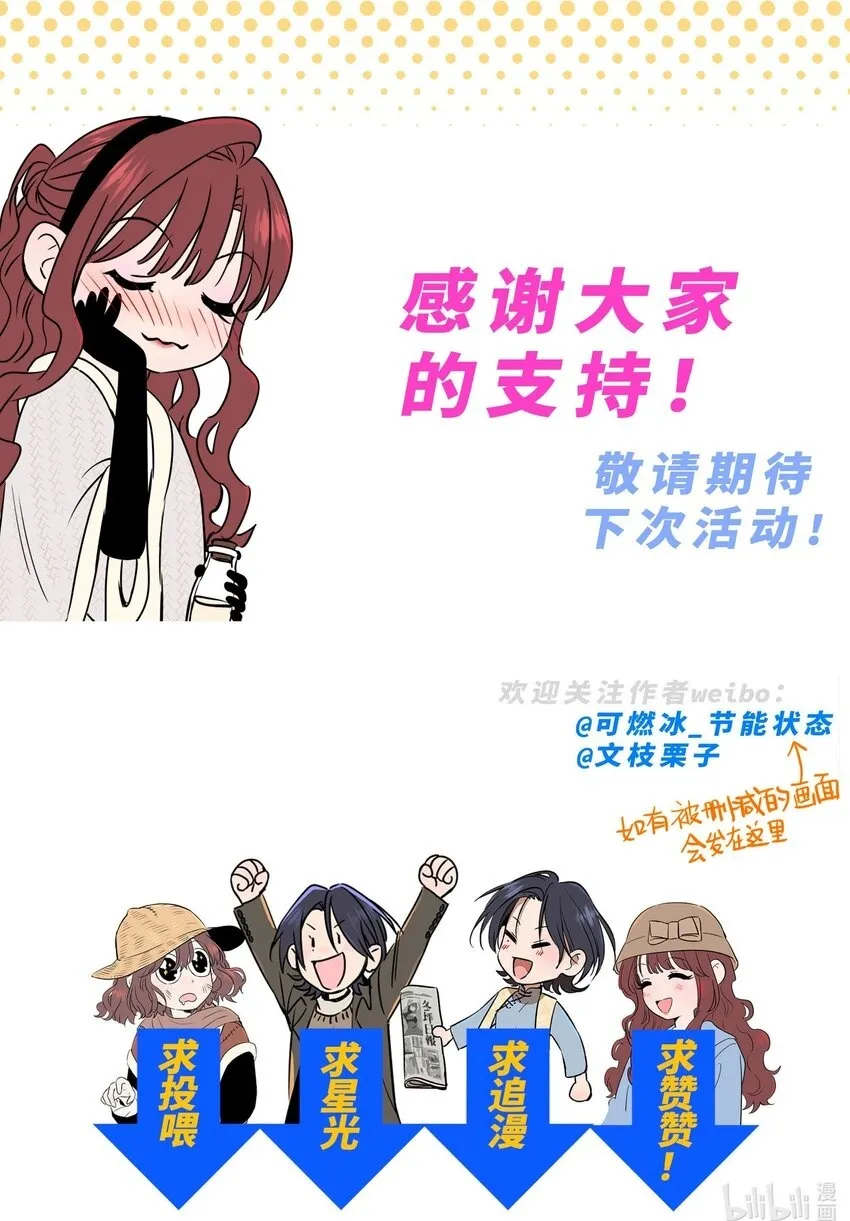 第四十四 心上的疤60