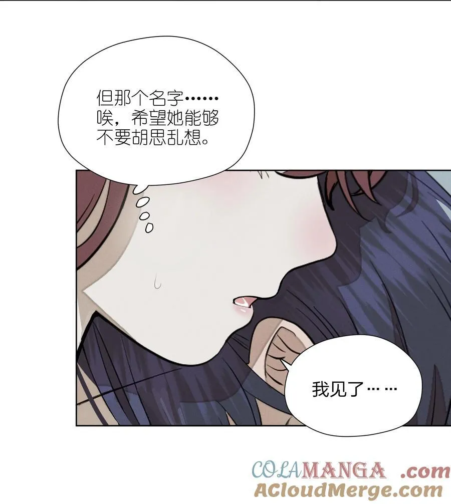 第五十二 关上的门9