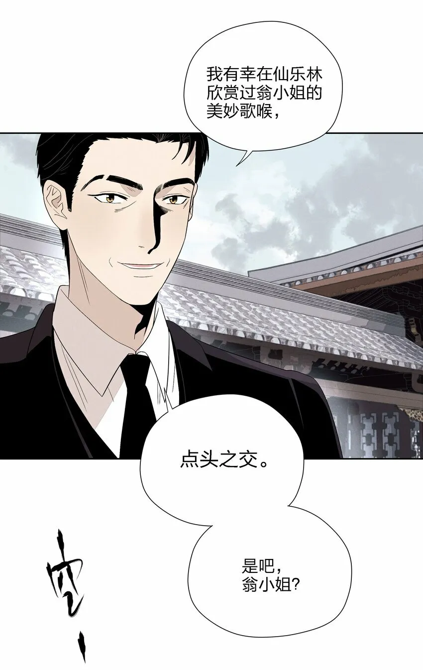 第二十一话 葬礼上的人们38