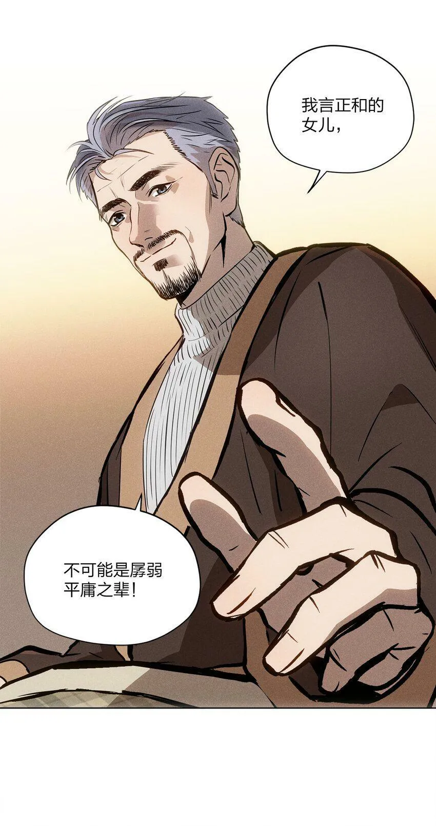 第三话 父女之间28