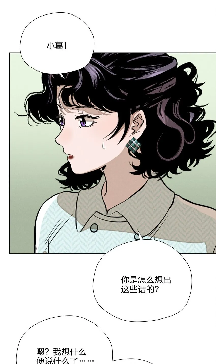 第四十三 靠近一点点40