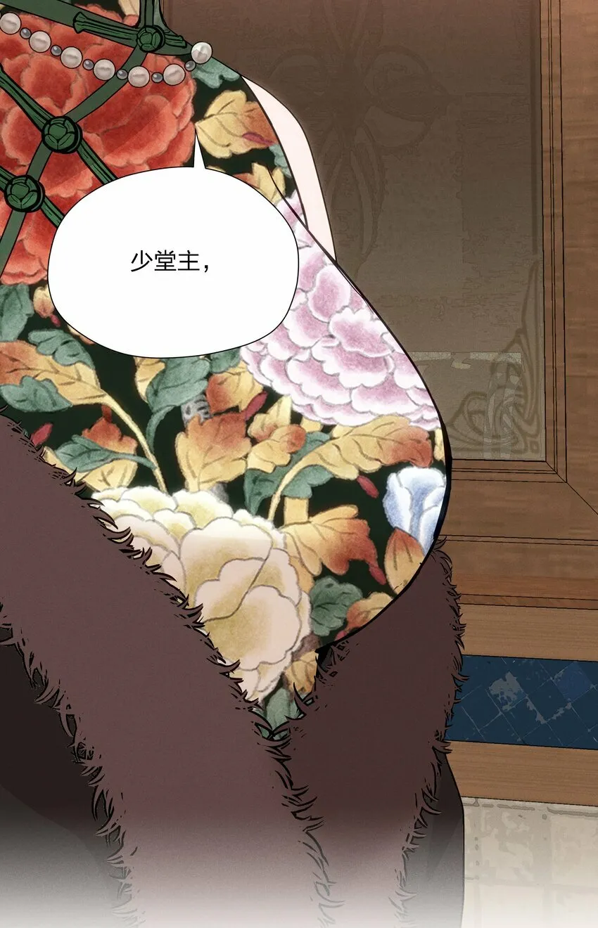 第十六话 言初的决定47