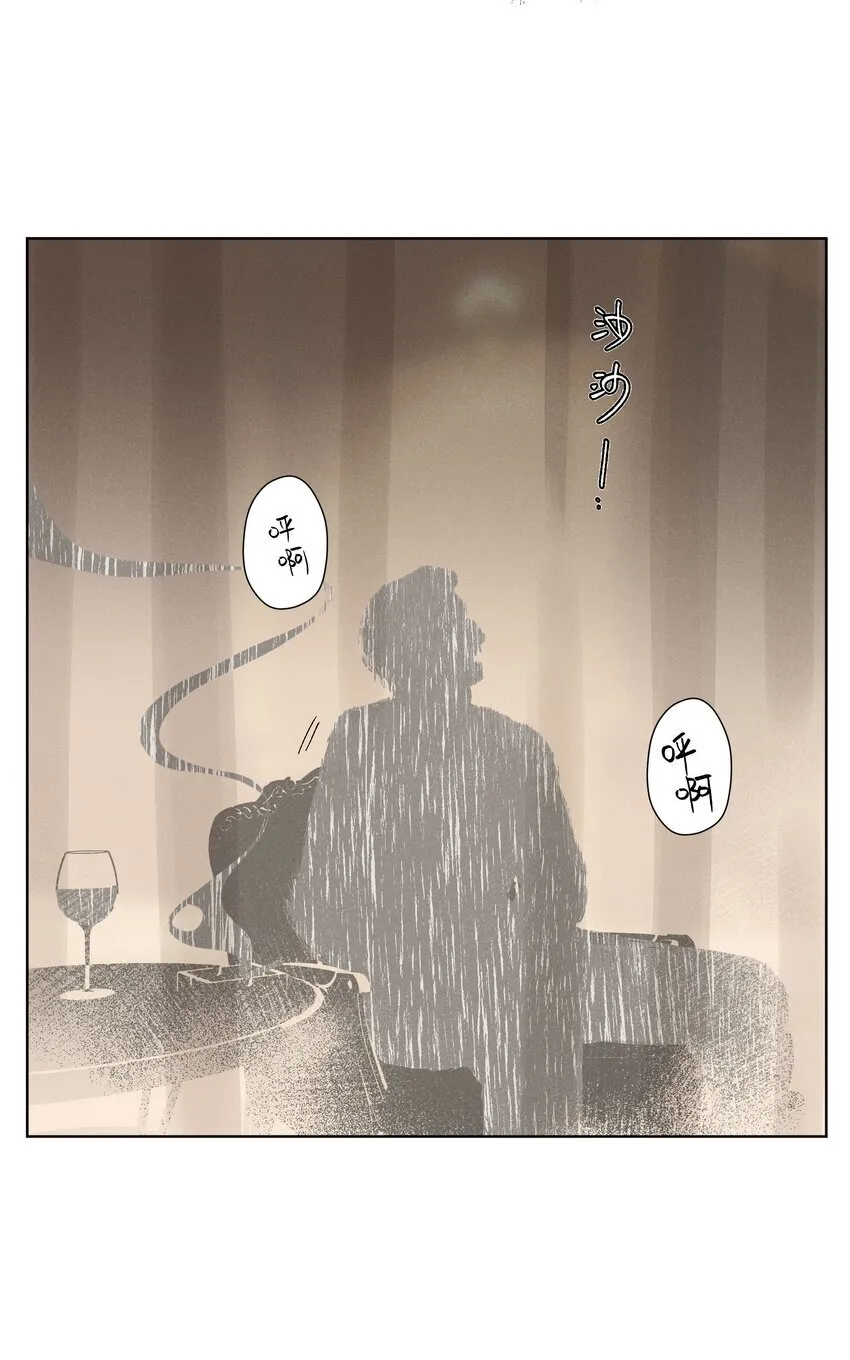 第三十八 父非父14