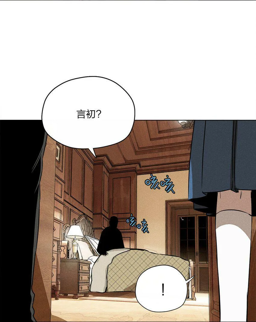 第二话 初识33
