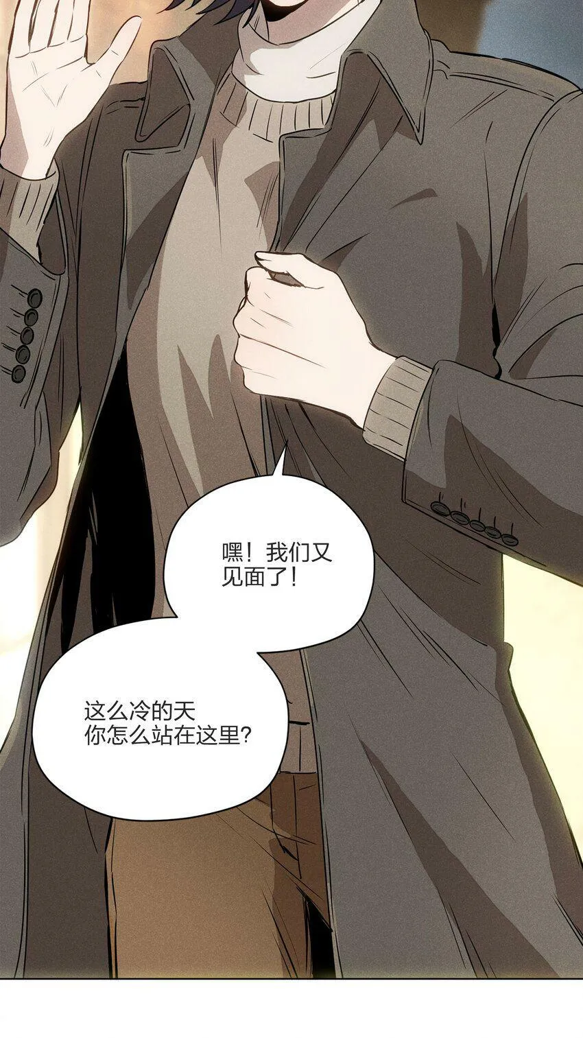 第六话 吃馄饨15