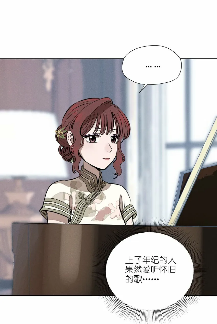 第十五话 第一堂课4