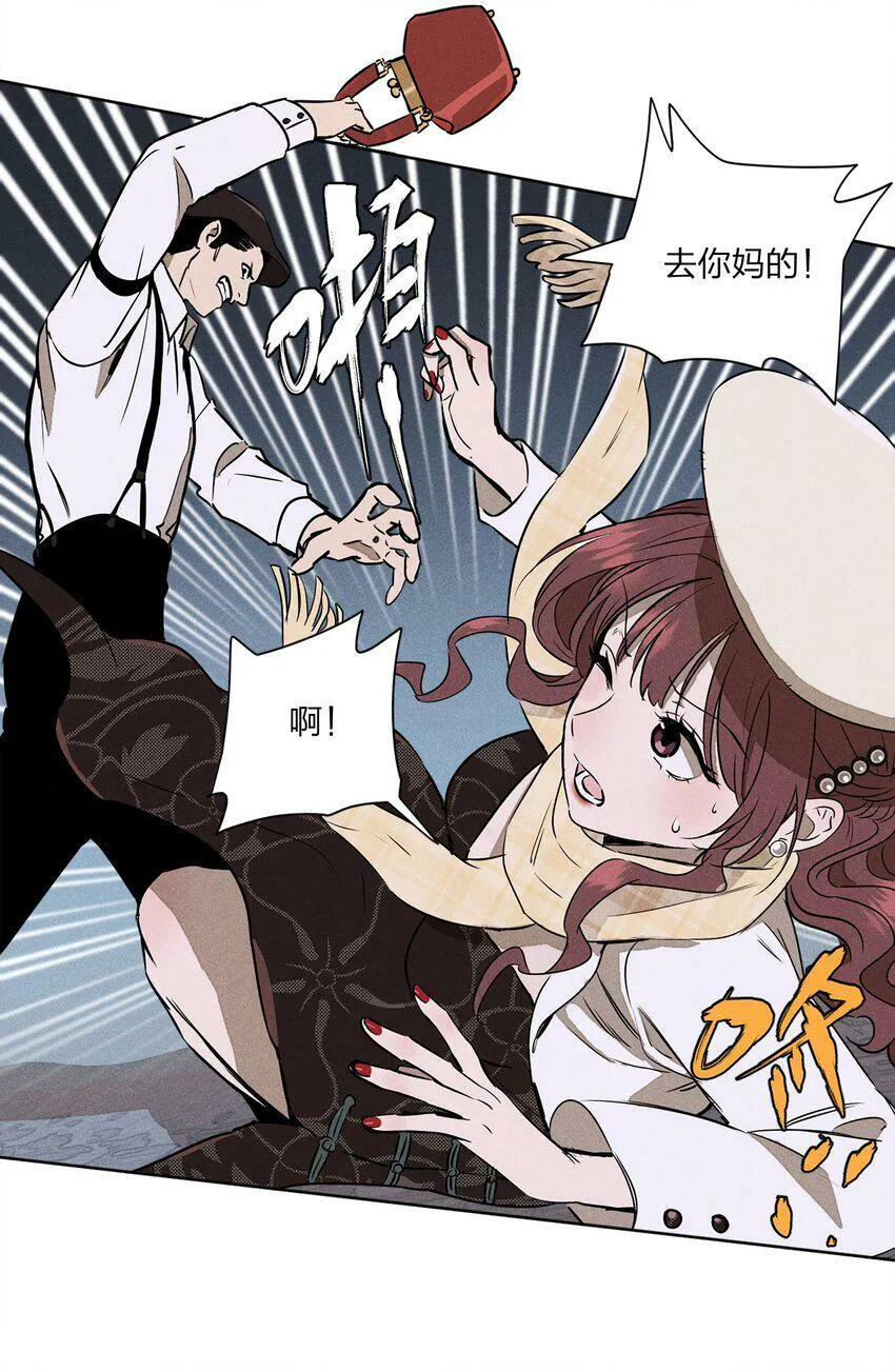 第一话 仙乐林29