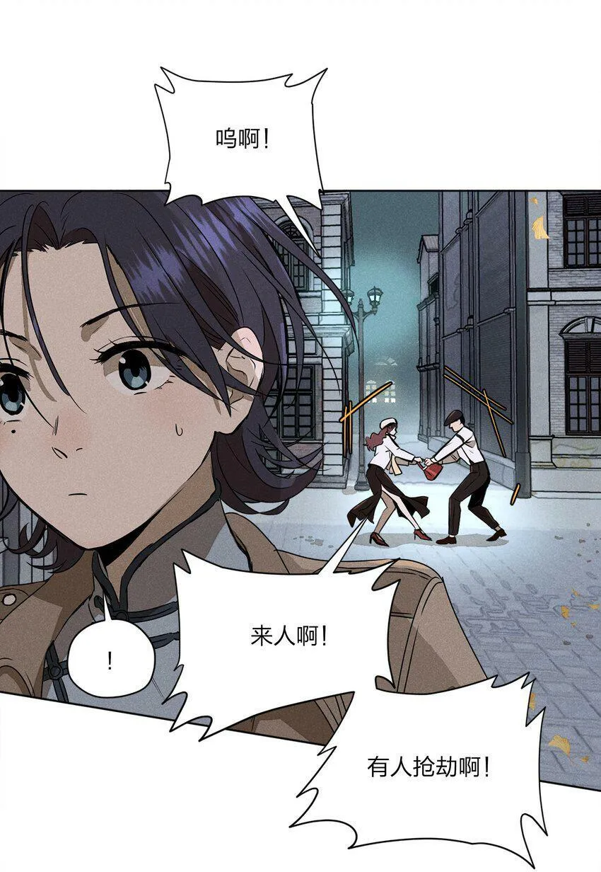第一话 仙乐林28