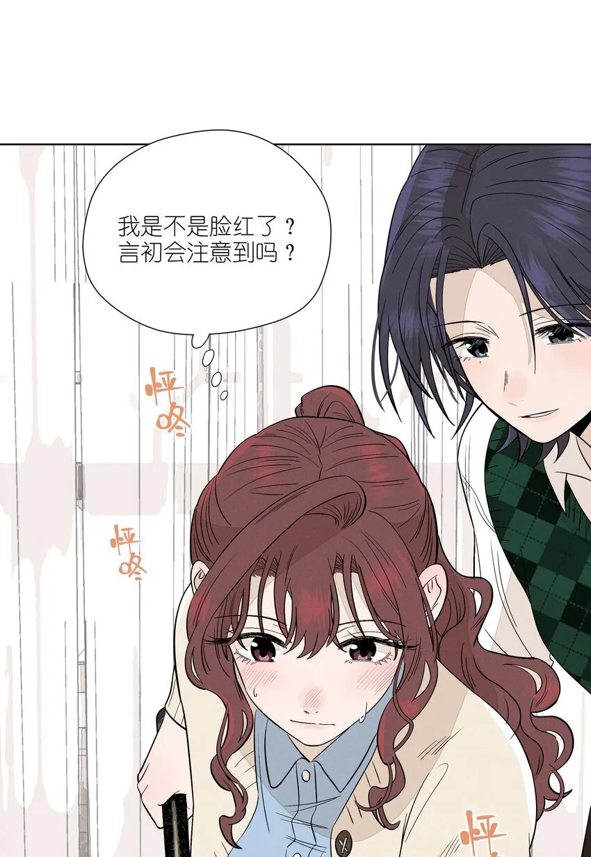 第三十三 别样约会日（开奖）41