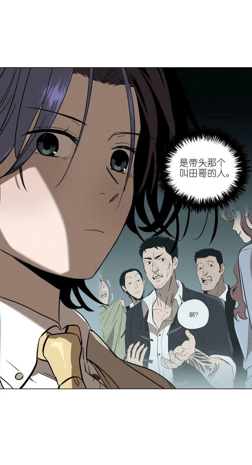 第八话 会客37