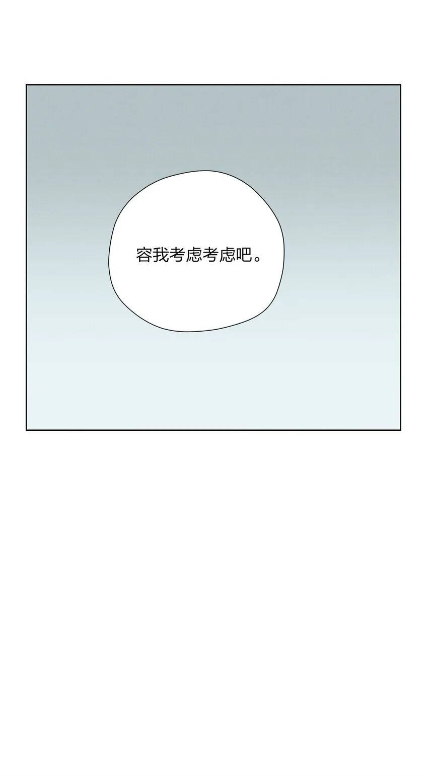 第三十话 她的另一面31