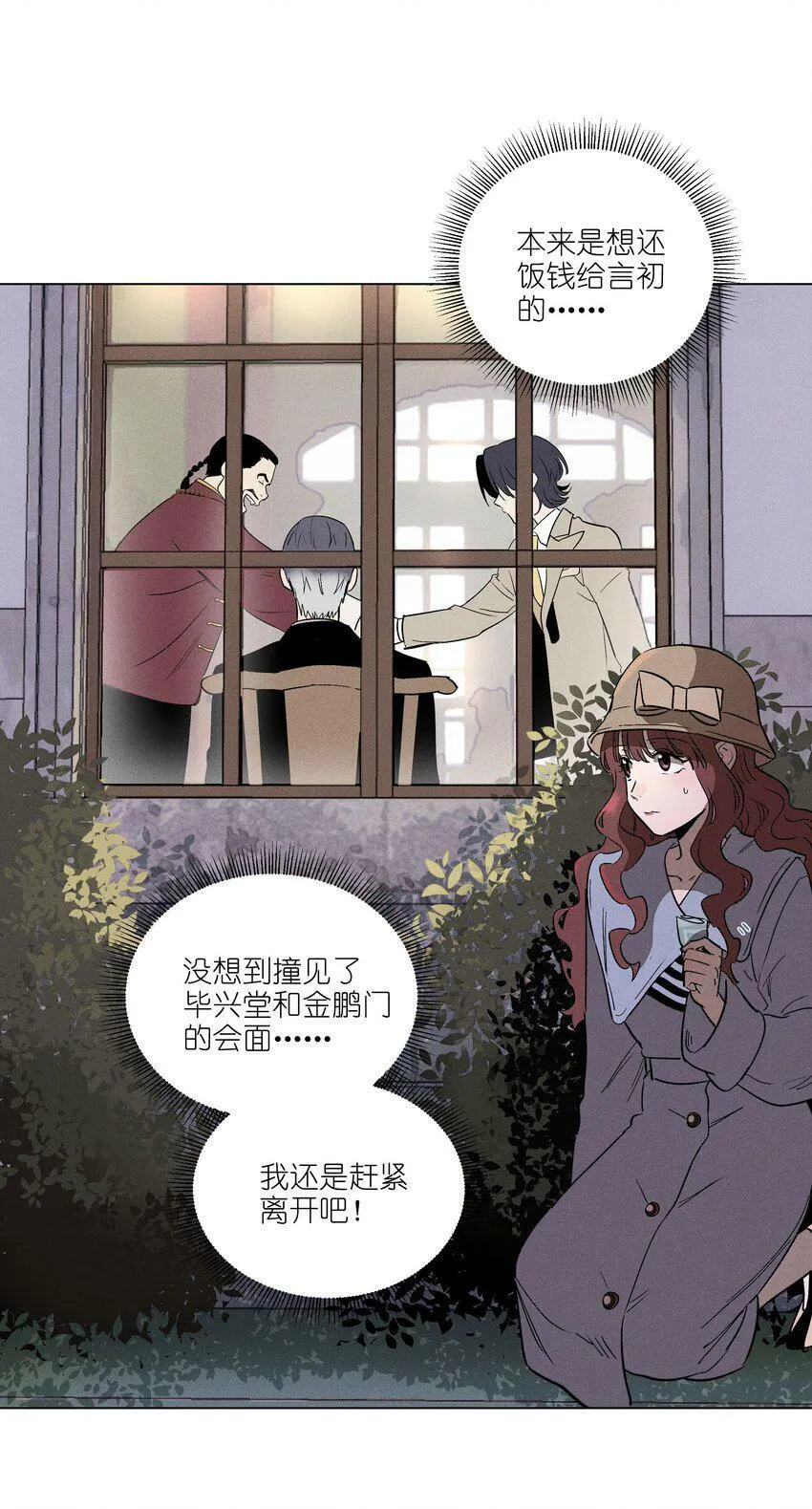 第八话 会客15